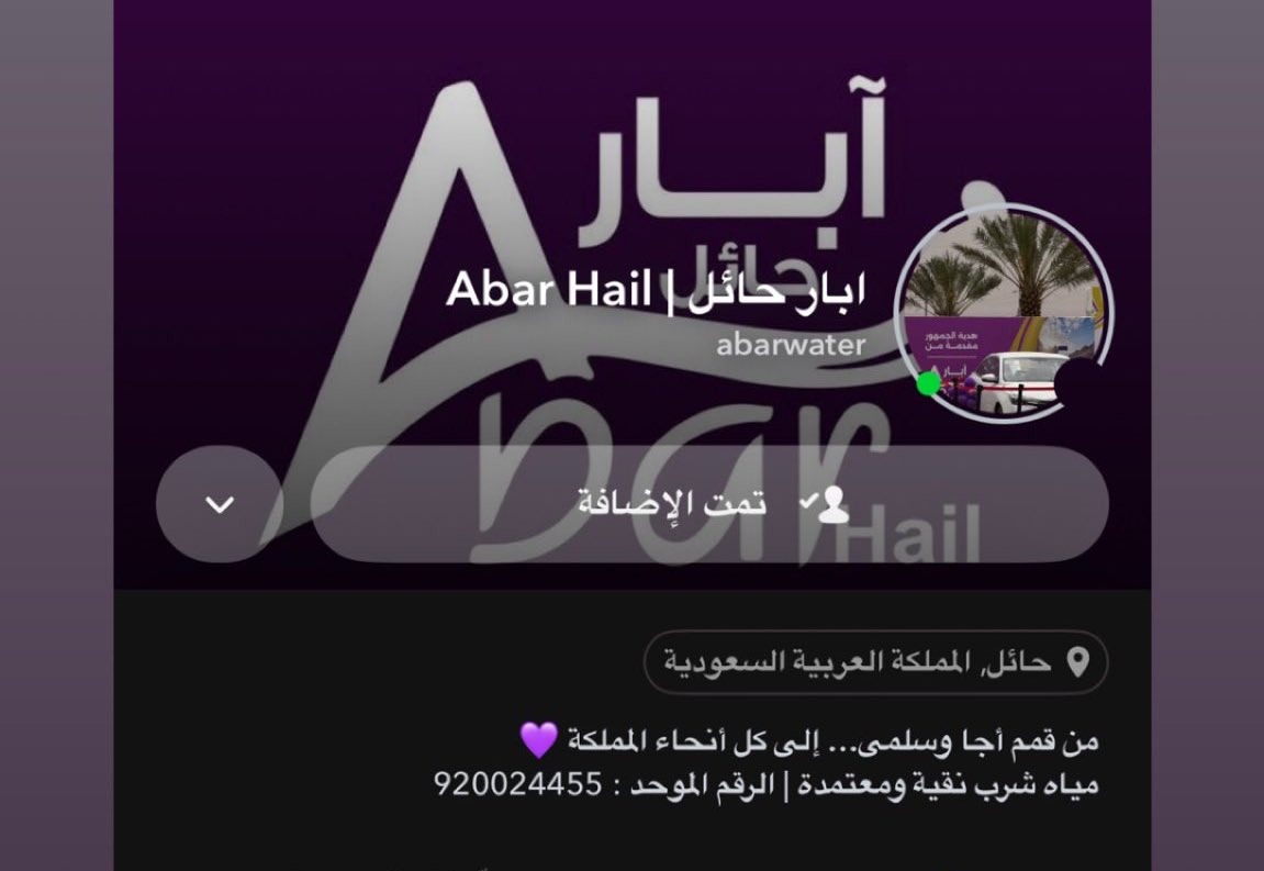 𝘼𝙎𝙃𝙌 tweet media