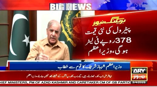 Asma Sultan tweet media