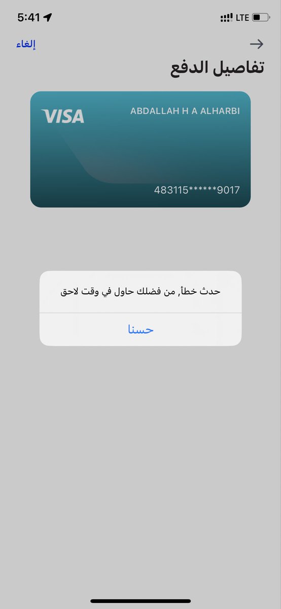 عبدالله الغيداني tweet media