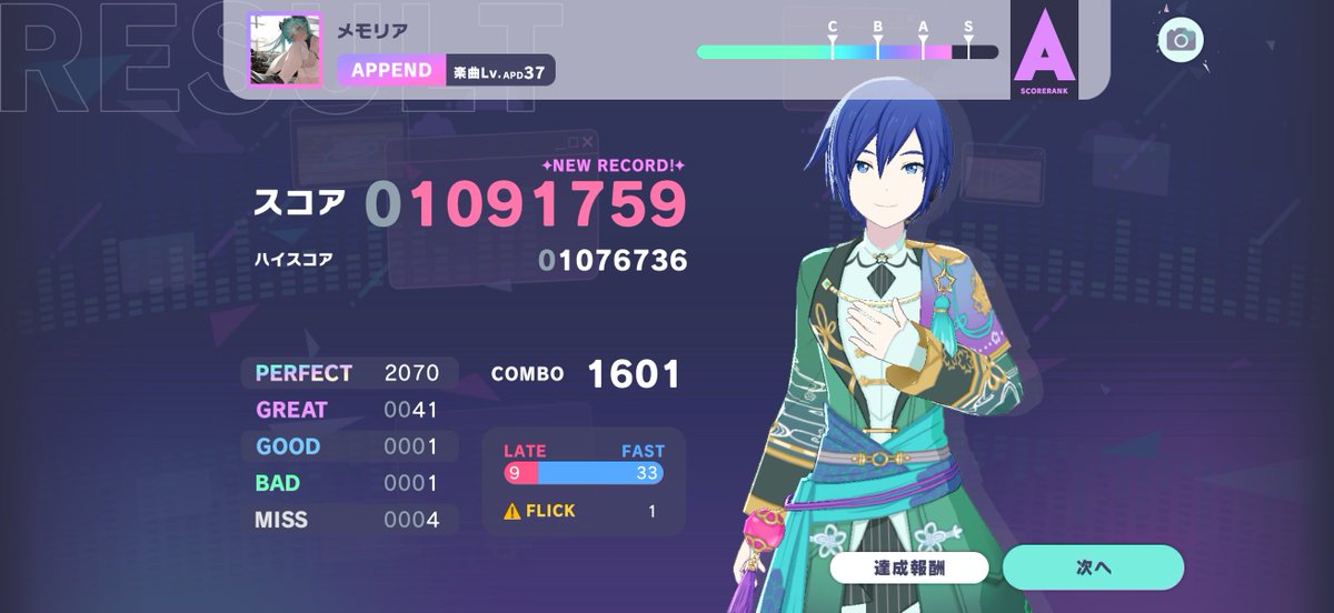 やみちゃん 🫧 tweet media