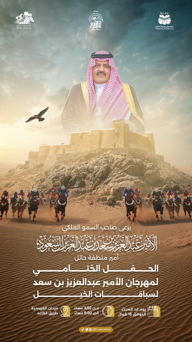 مراكز حياتي للرعاية النهارية tweet media