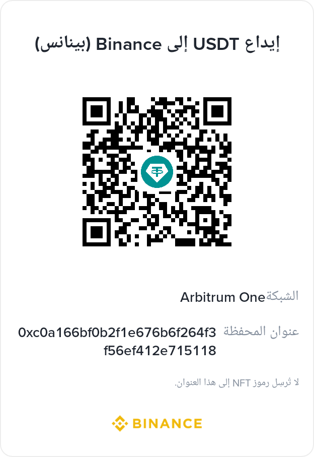 ام علي tweet media