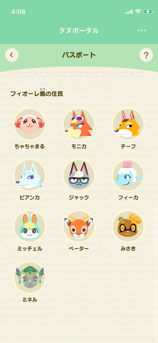 藍奈@あつ森 tweet media