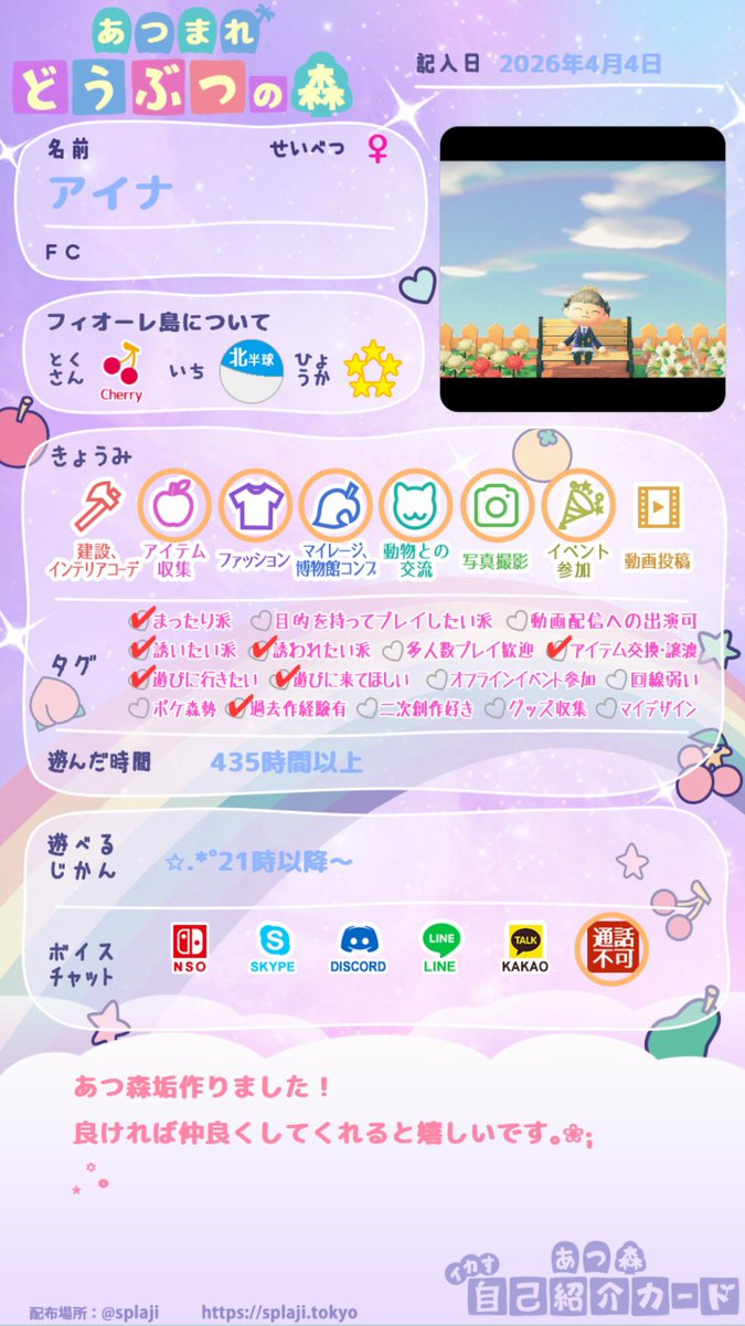 藍奈@あつ森 tweet media