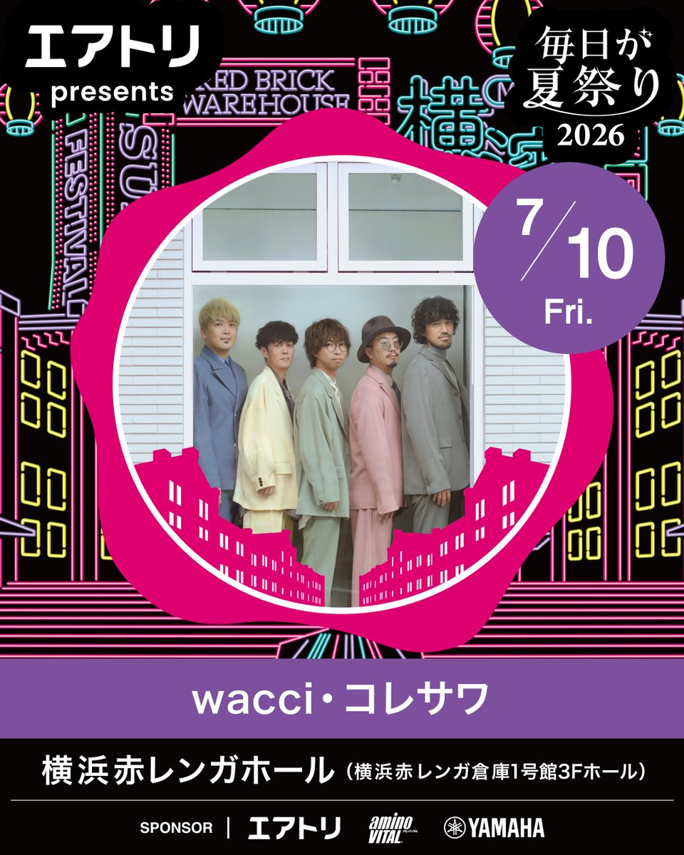 LIVE情報🎸】 ⋰ エアトリ presents 毎日が夏祭り 2026 wacci の出演が