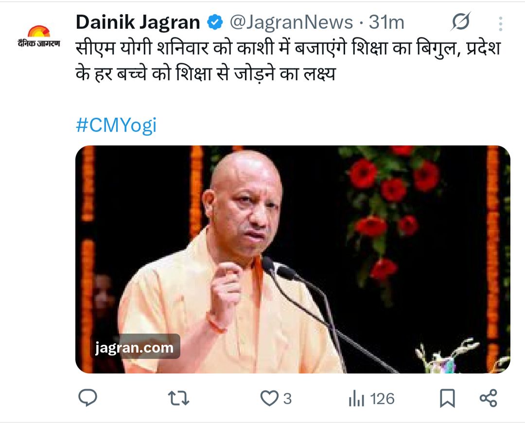 सुरेंद्र चौधरी tweet media