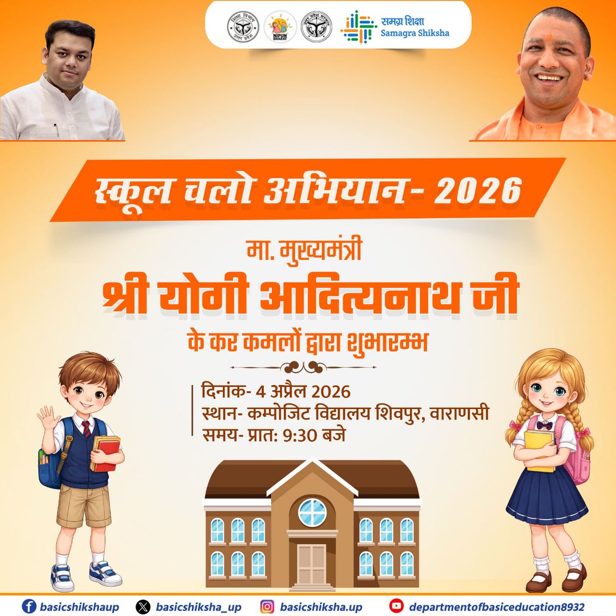 सुरेंद्र चौधरी tweet media