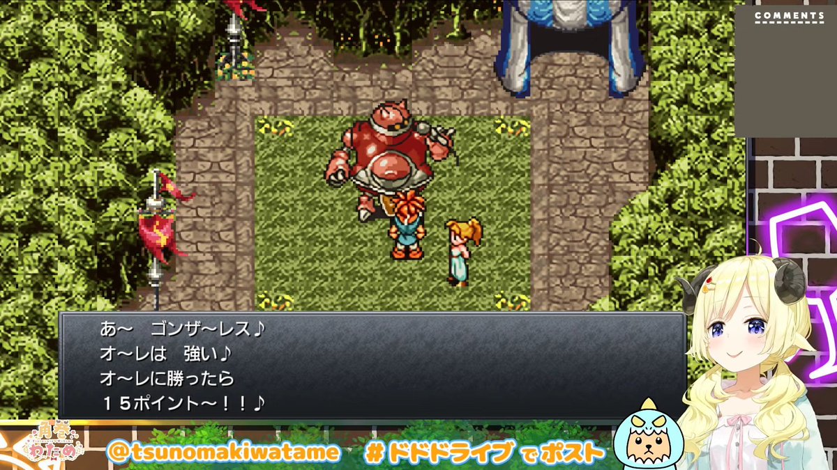 角巻わため🐏ホロライブ tweet media