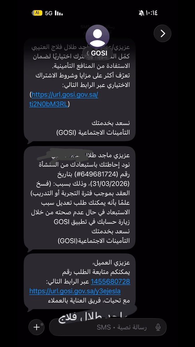 ماجد tweet media