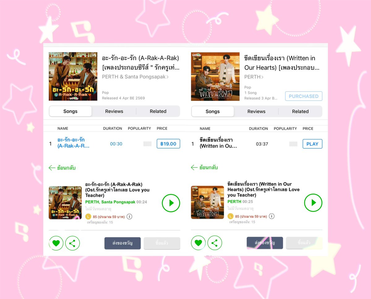 bubu 🍓 tweet media