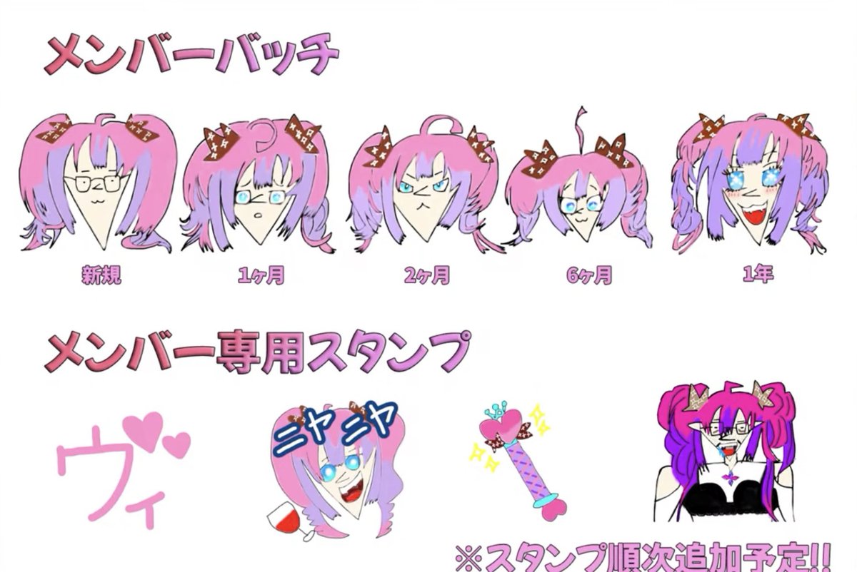 Nyui_vivid💅✨ tweet media