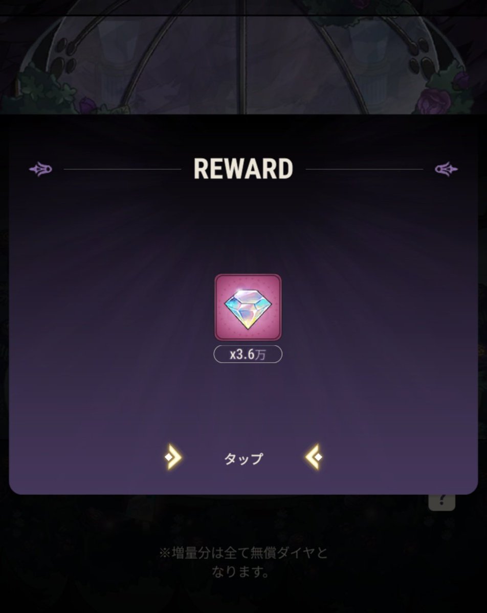 みー❄️🐰 tweet media