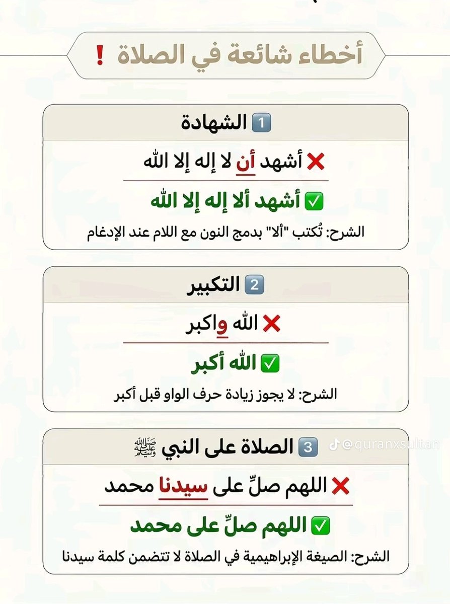 هدوء غالية 🇸🇦 tweet media
