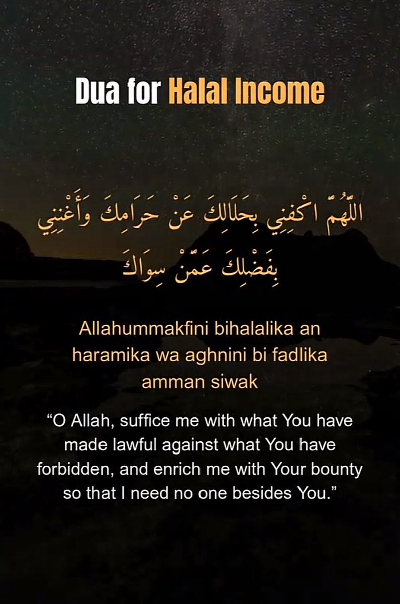 القرآن الكريم tweet media