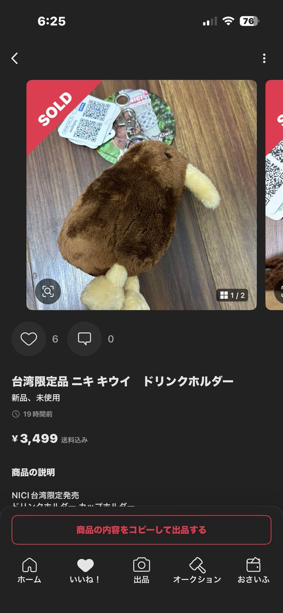 💛ྀི tweet media