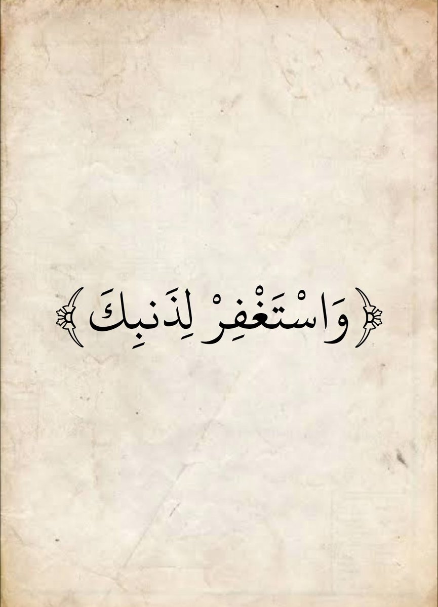 آيات وأدعية tweet media