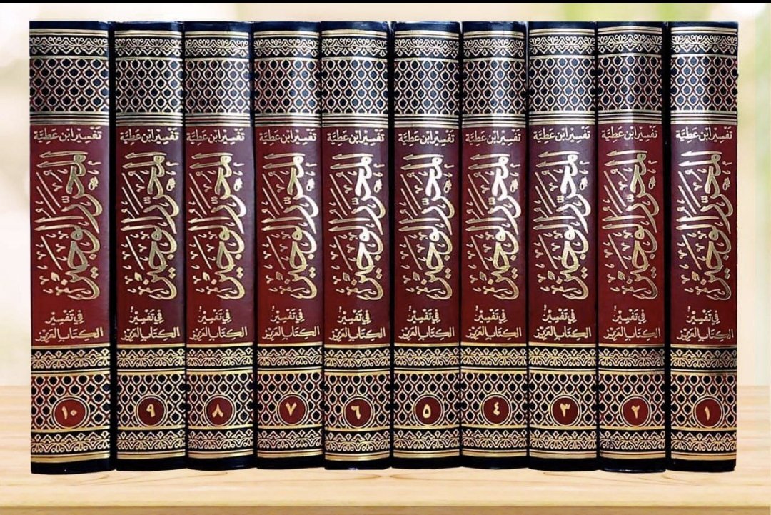 Chubado_a's tweet photo. المحرر الوجيز.

Ibnu Aɗiyyah.

10 volumes.

Price: ₦170,000.

Location: Kano. https://t.co/O9TwUKmsPD