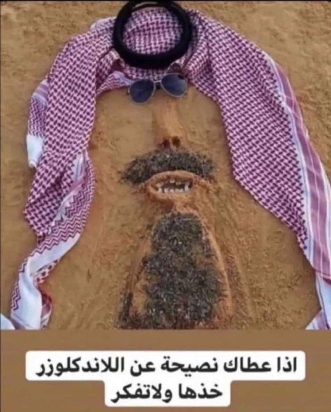 صالح⭐️⭐️ tweet media