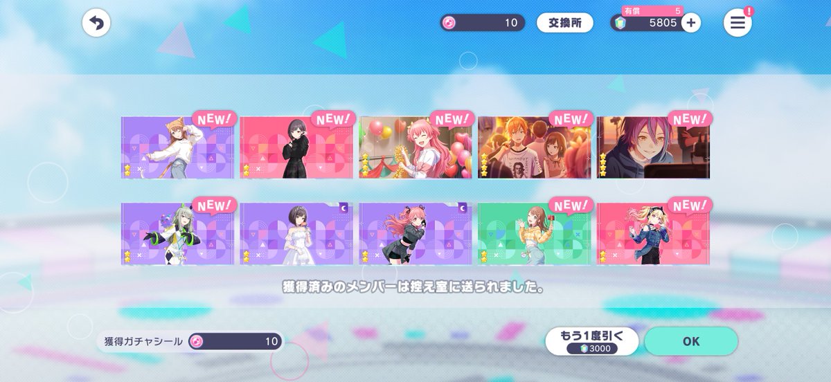 突子(つんこ) tweet media