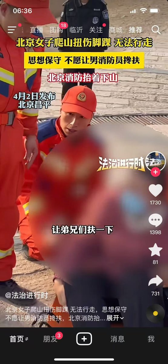 颜克权 tweet media