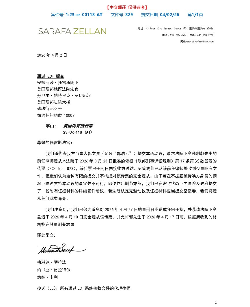 赢H翻译 tweet media