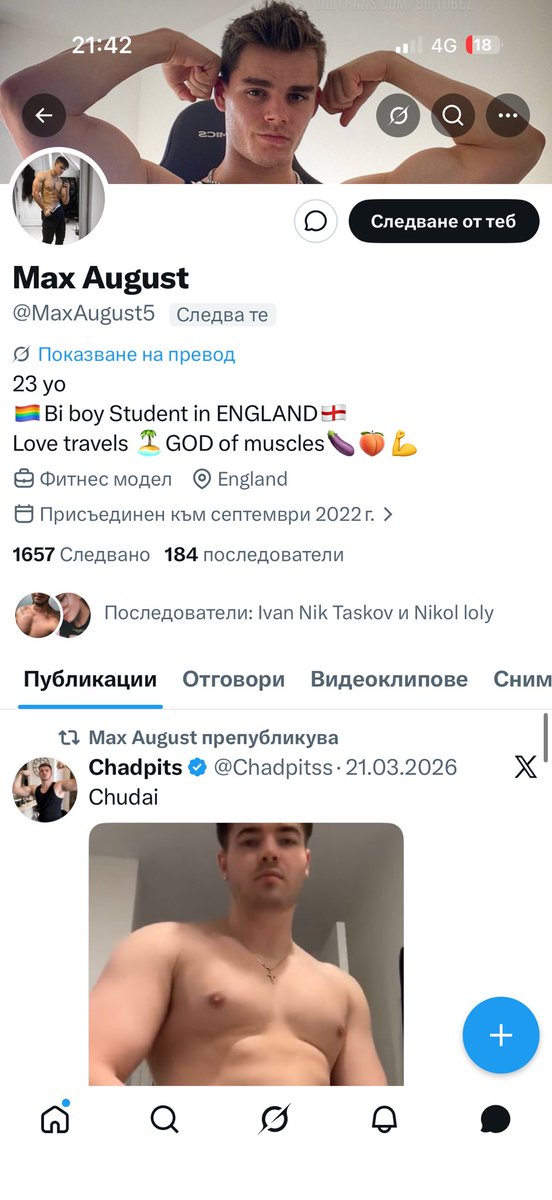 achooooKUR777's tweet photo. Обещава че ще ви прати известни, пращате му ги и се покрива!! https://t.co/gKEln2vVDl