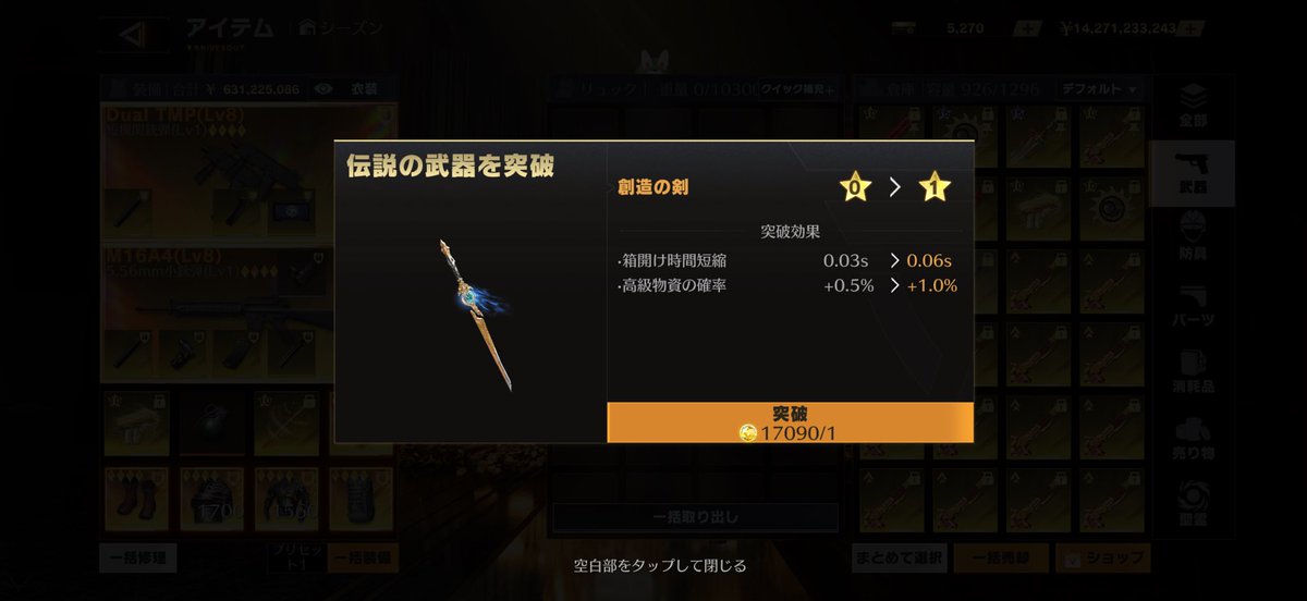 黒猫〆煌 tweet media