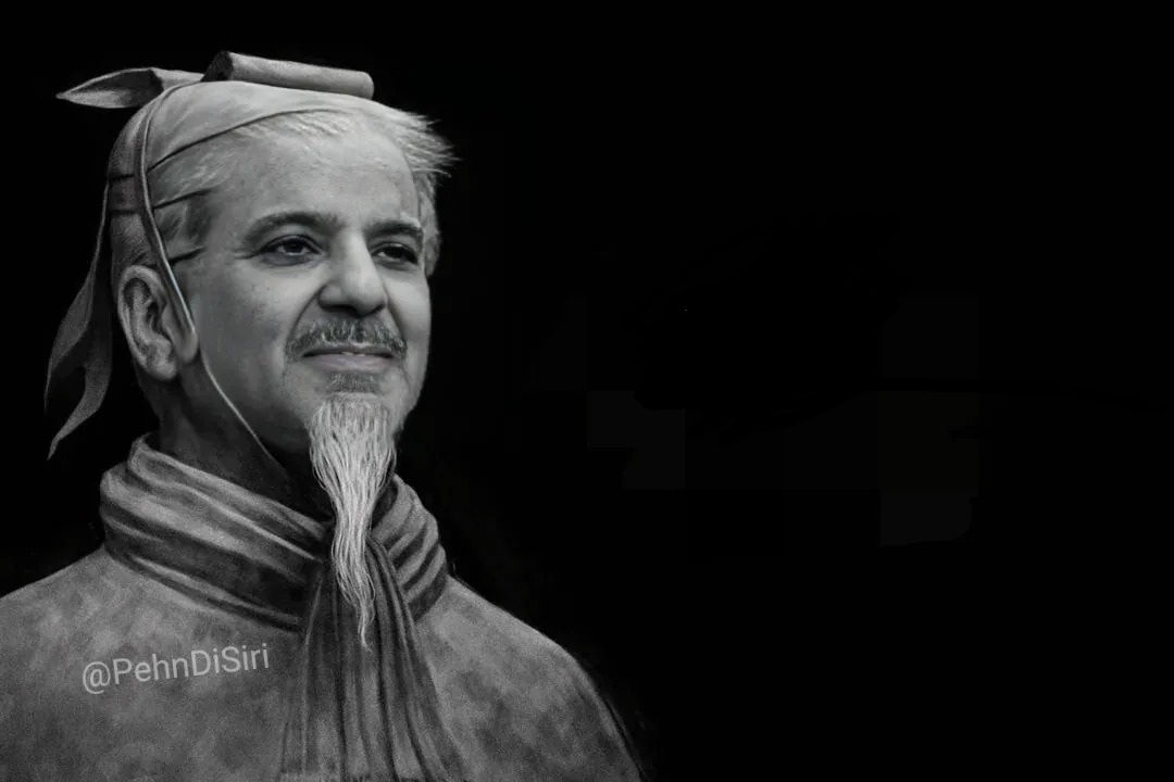 Pehn Di Siri tweet media