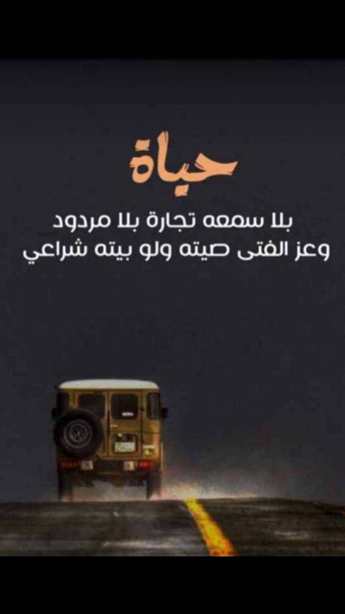 ناهض محمد الجبر tweet media