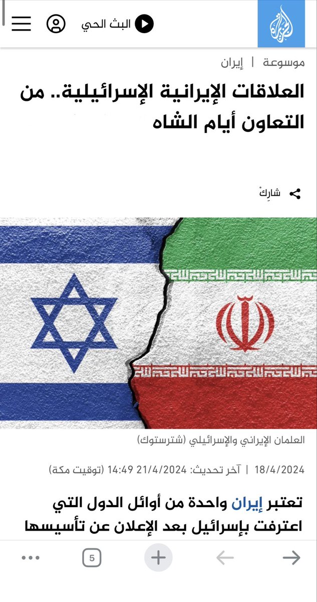 🇸🇦Welly tweet media