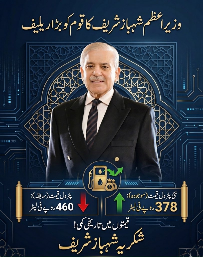 جیدار بُڈھا پٹواری ®©™ tweet media