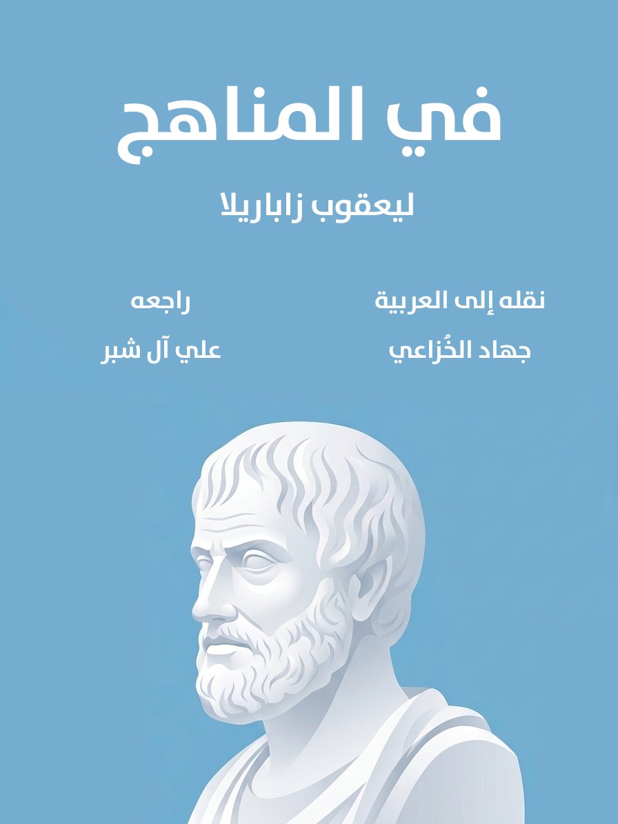 جهاد الخُزاعي tweet media