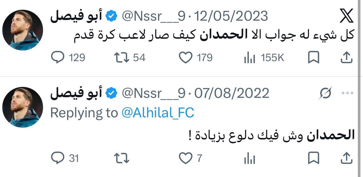 تركي tweet media