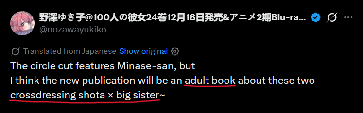 Hideo Fufujima 2 tweet media