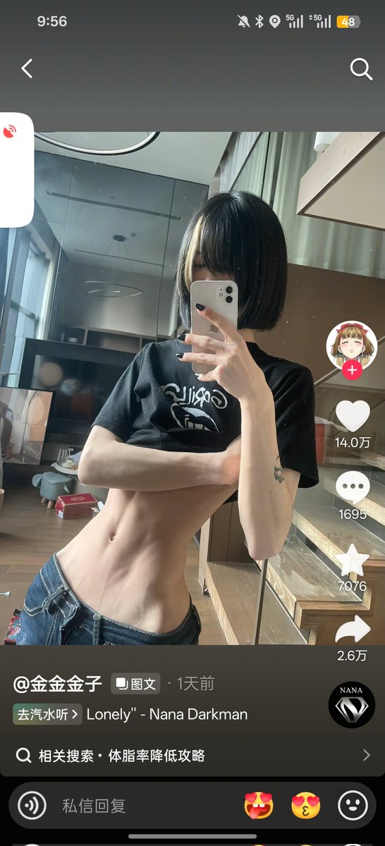 芊 tweet media