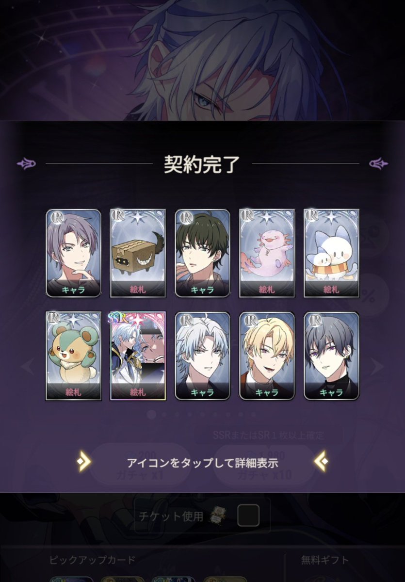 みー❄️🐰 tweet media