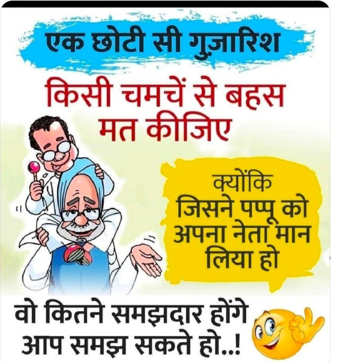 Vicky🇮🇳 tweet media