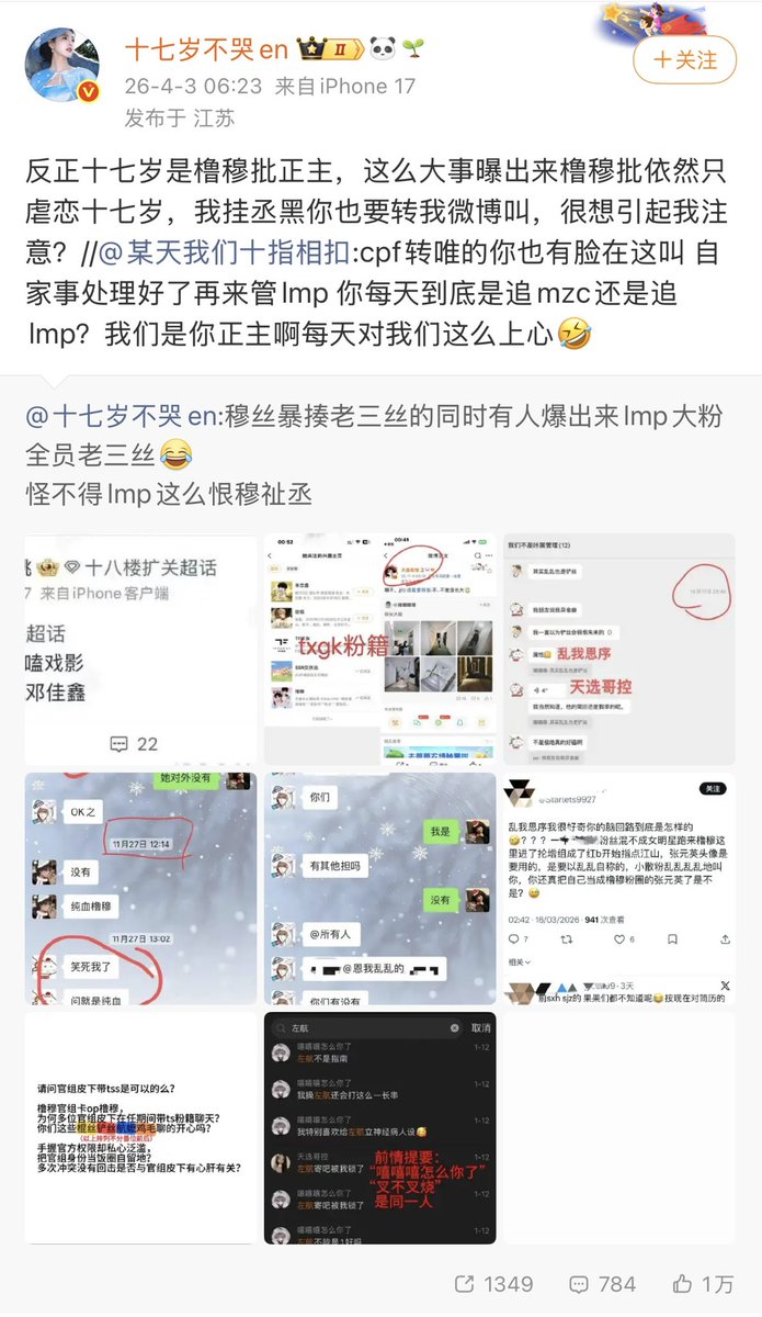 灰色雨天的透明伞 tweet media