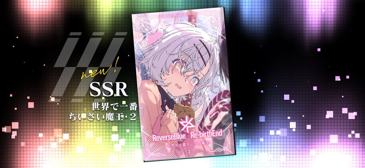 ツカモト119 tweet media