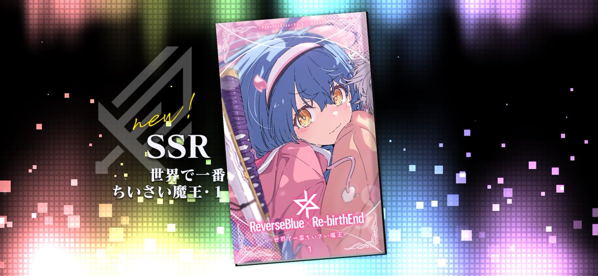 ツカモト119 tweet media