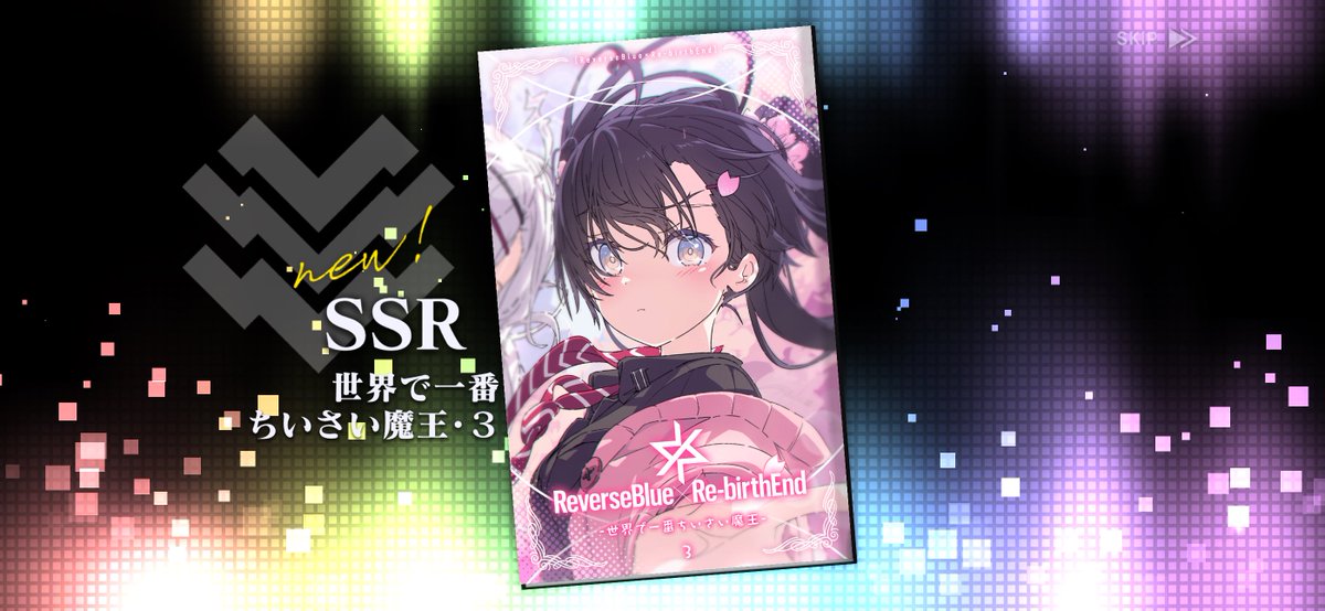 ツカモト119 tweet media