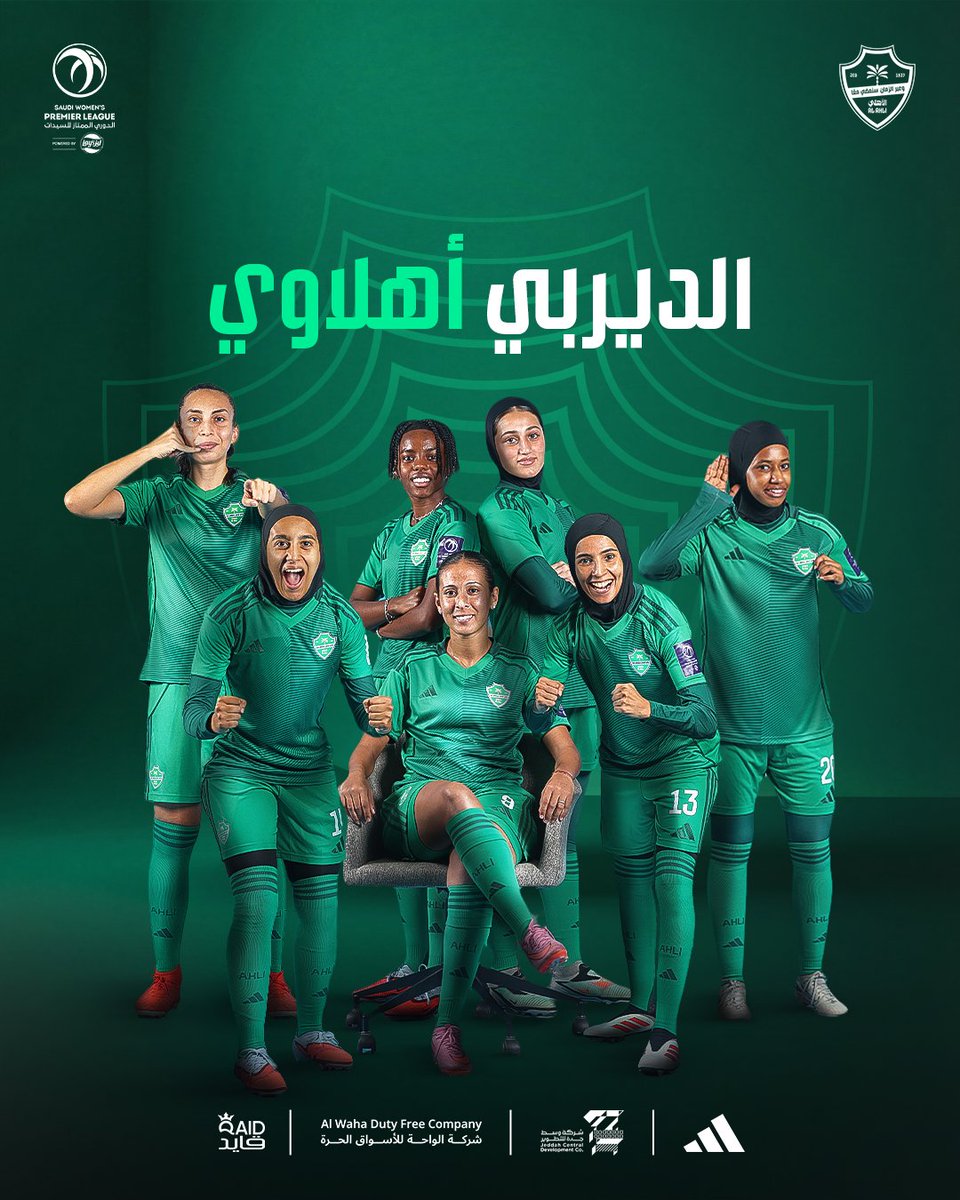 سيدات الأهـلي tweet media