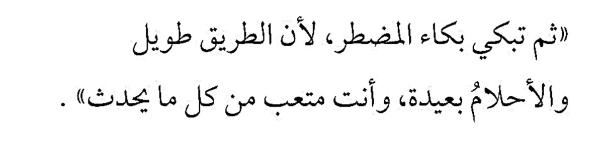 Only silence tweet media
