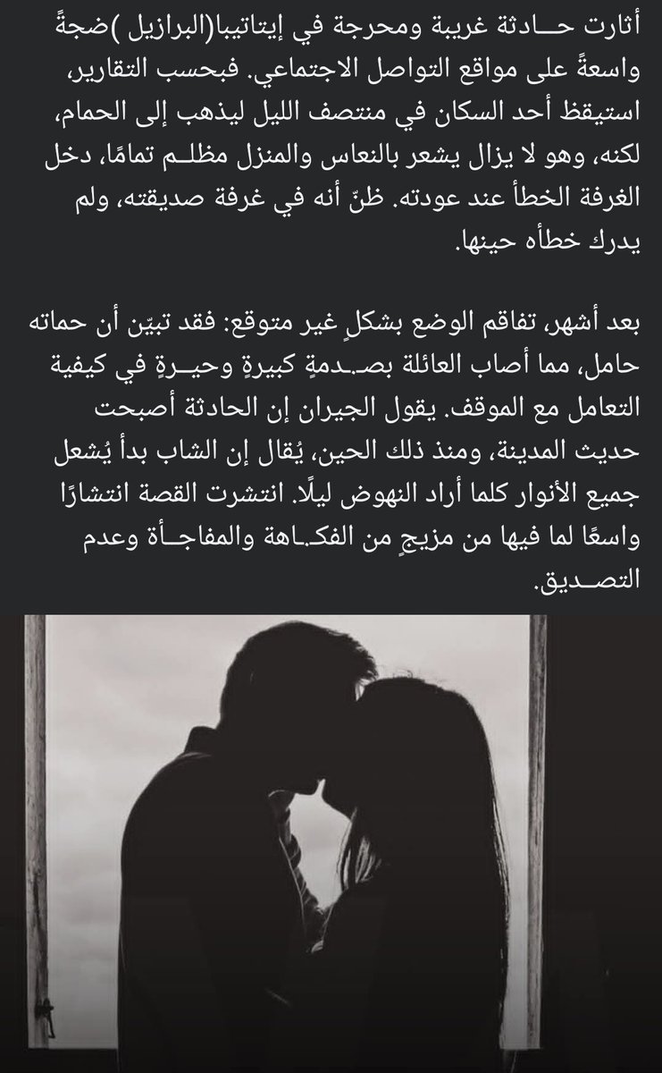 soureih's tweet photo. الأخطاء عند الأجانب 🤏😅 https://t.co/33yc6KLWaG