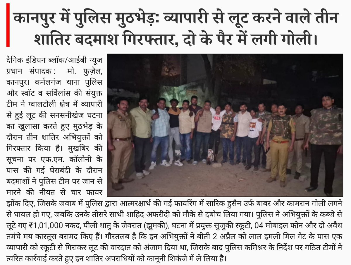 Dainik Indian Block tweet media