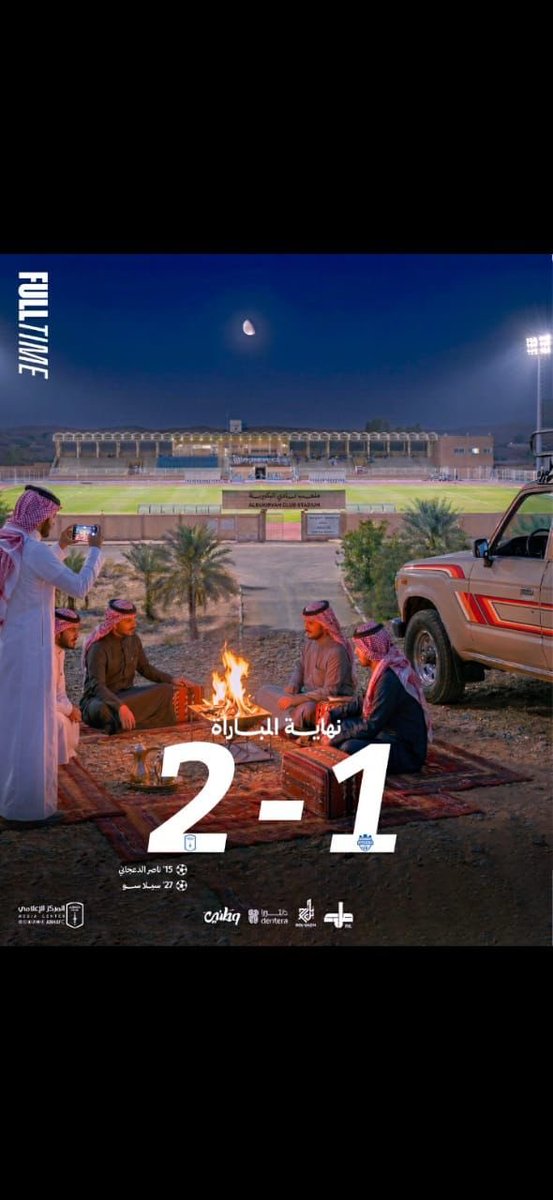 سعد حامد الأحمري tweet media