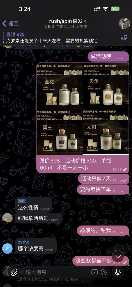 Qc5599's tweet photo. 活动继续，需要dd https://t.co/M5nLwyyYdv