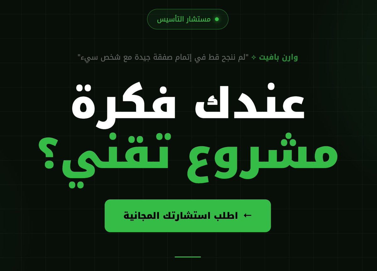 علي الشيخ tweet media