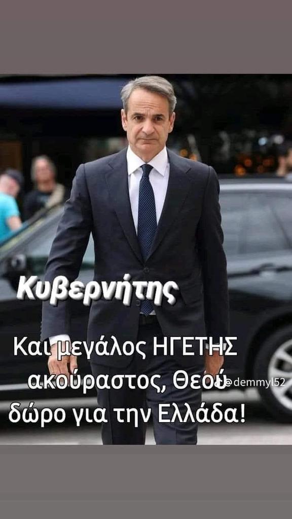 Ευανθία 🇬🇷 tweet media