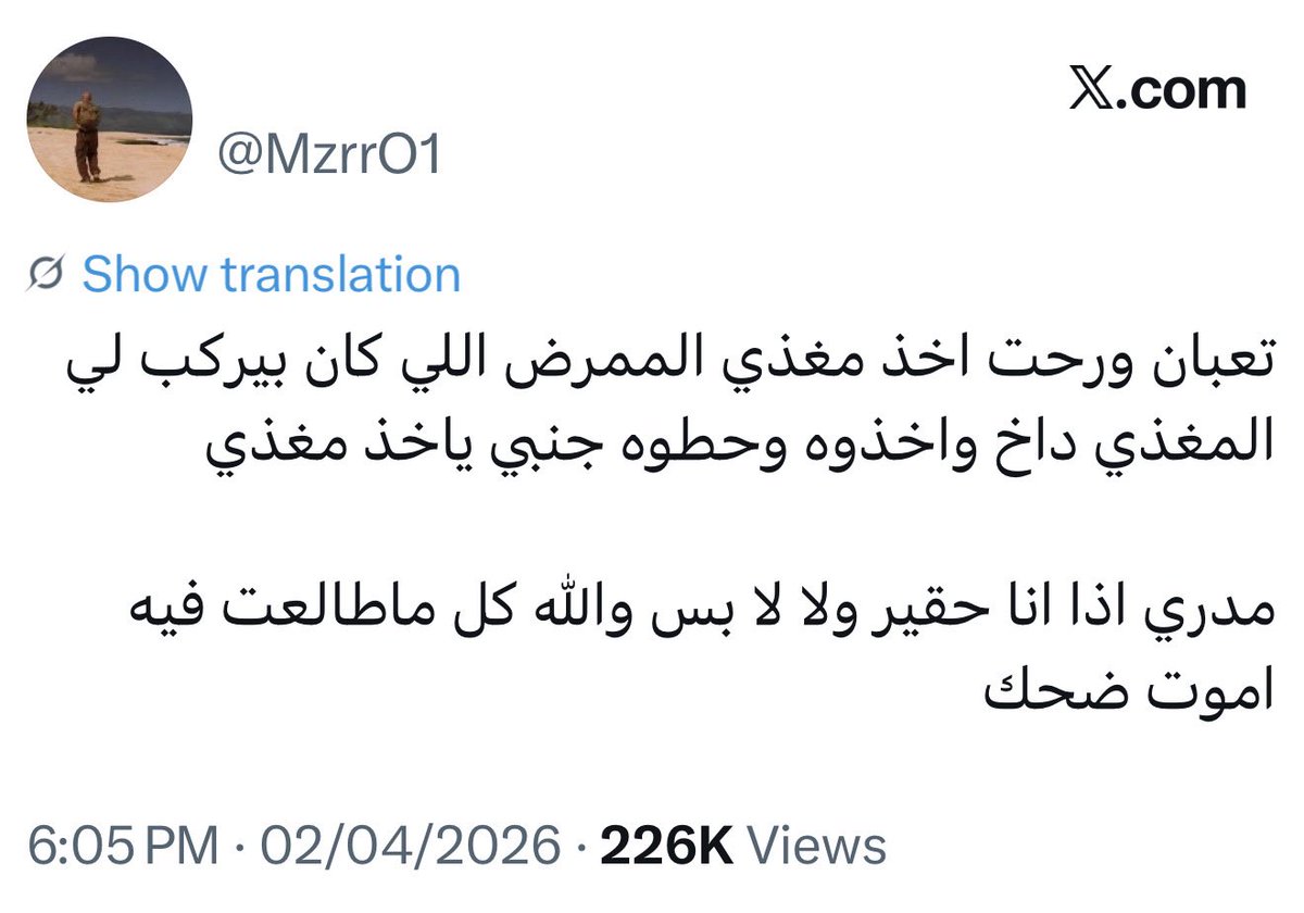 Fair | Meshary✨ tweet media